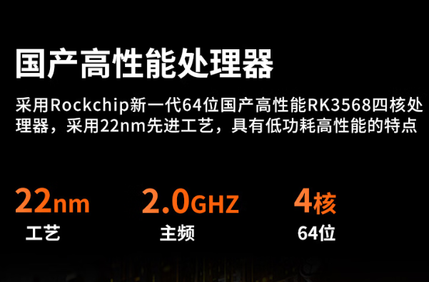 k8·凯发国产三防平板电脑处理器性能.png